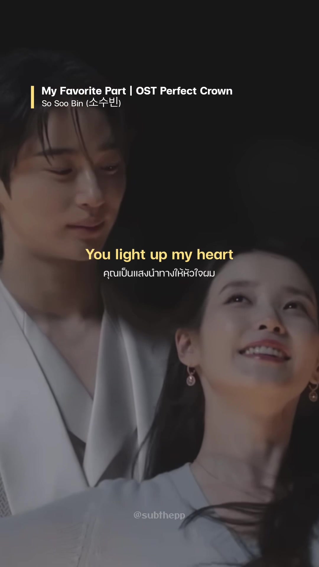 @subthepp