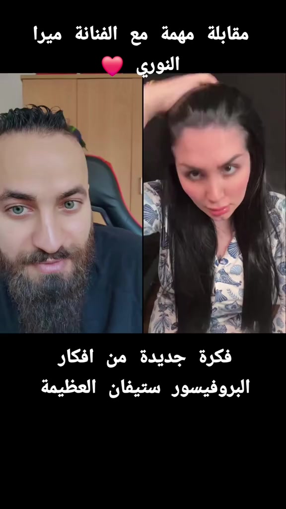 @بروفيسور ستيفان ٣