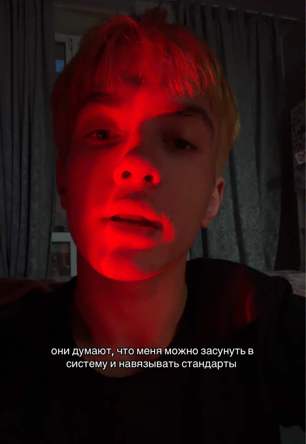 @морион громов