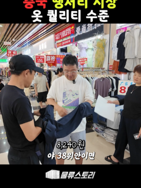 @물류스토리