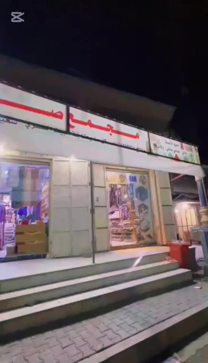 @صــلاح آلَانــيــق🌏