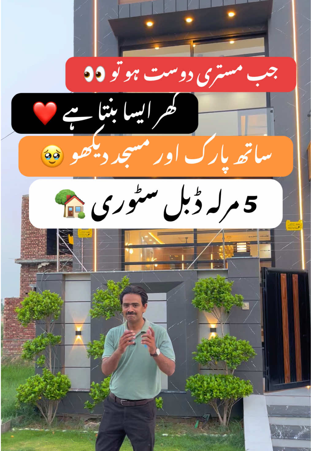 @Asim Bhullar