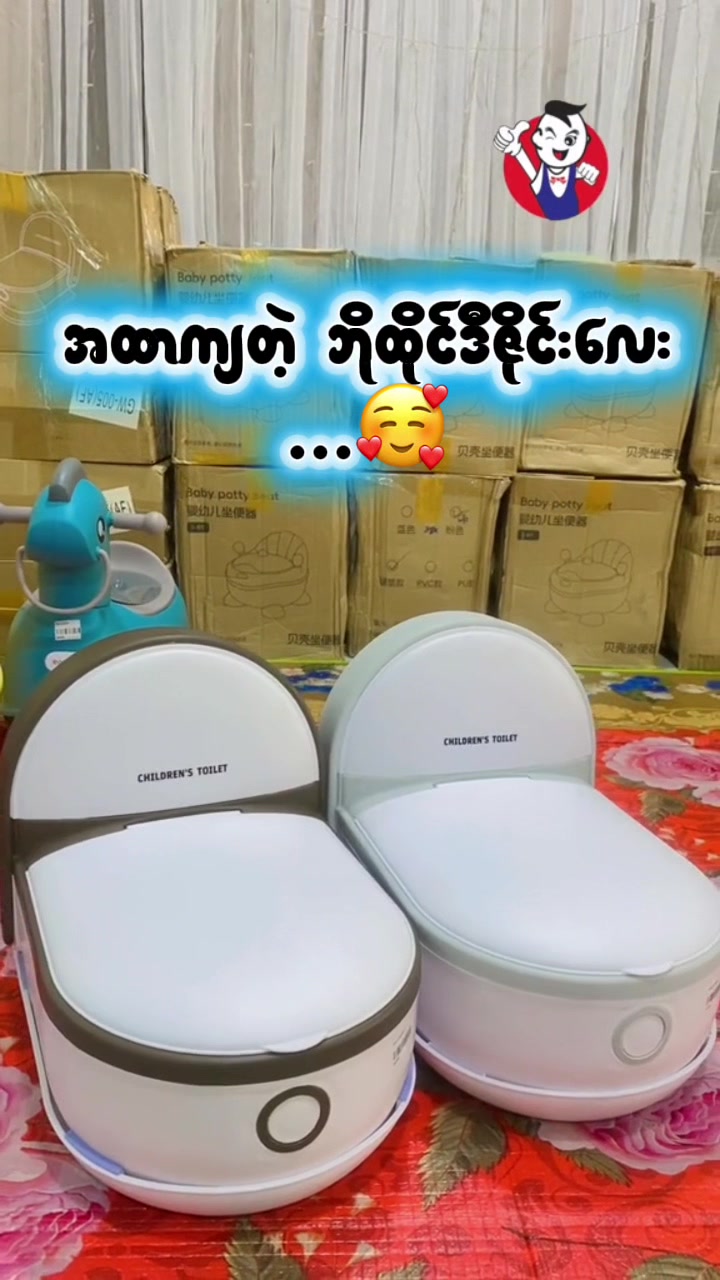 @Khit Pyaing toys & store MDY