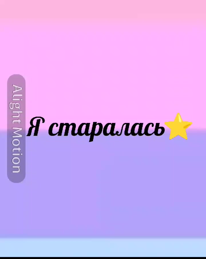 @Лучик Лилунчик🔧
