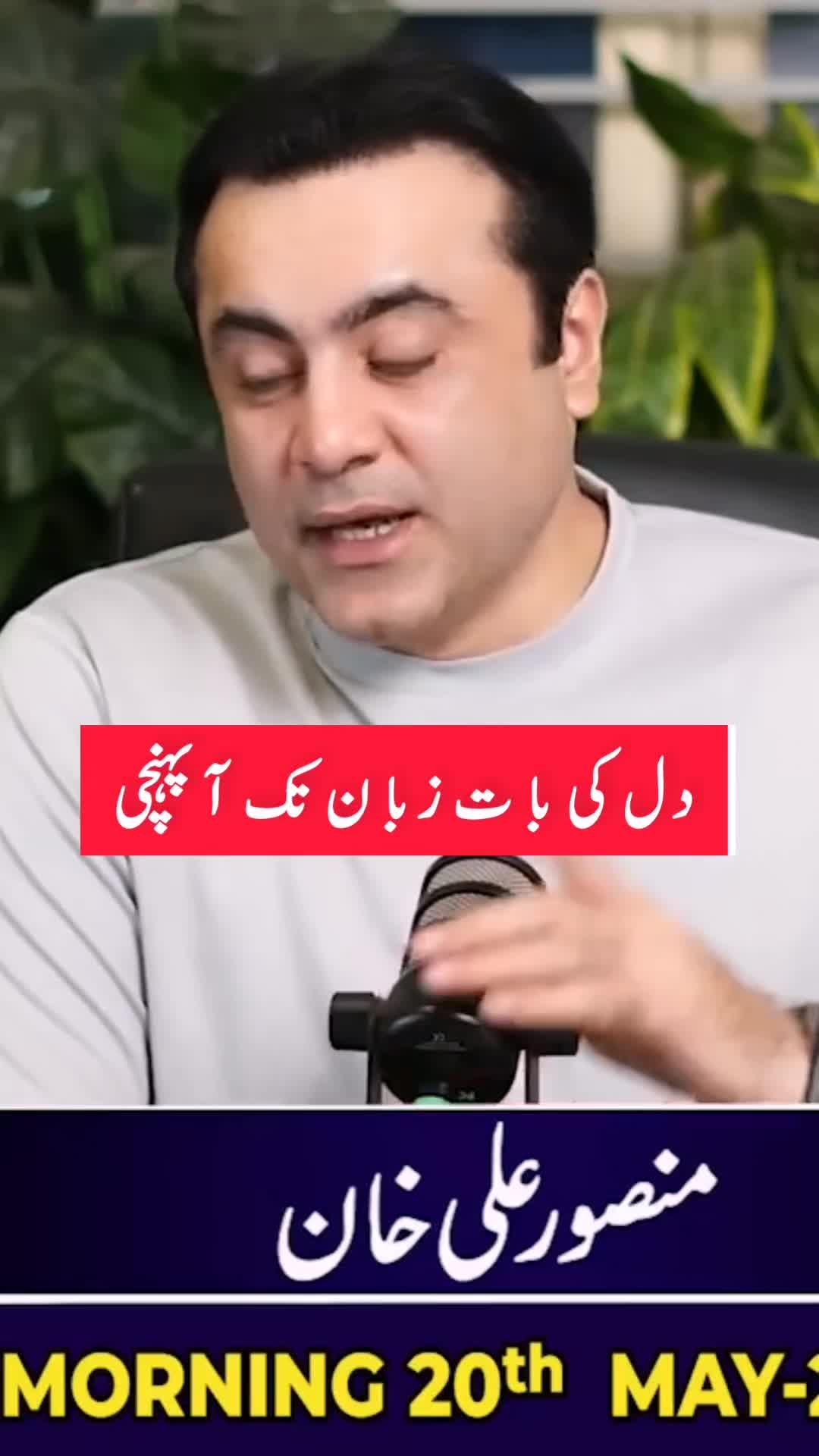 @Mansoor Ali Khan