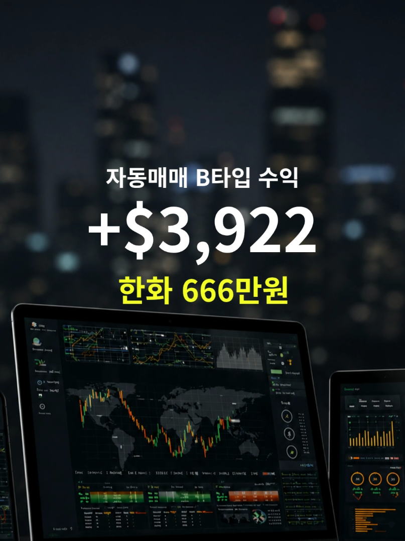 @독싸 • 개인 트레이더