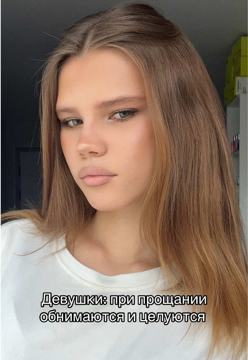 @трясу́гина