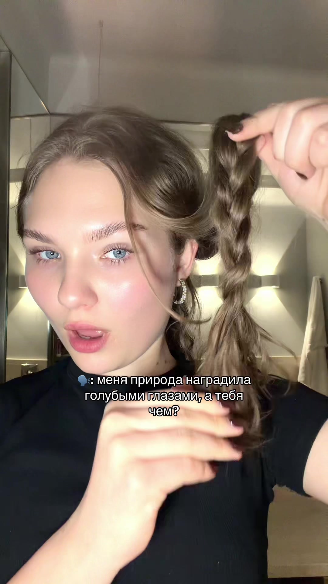 @Мелиссовый чай🍃