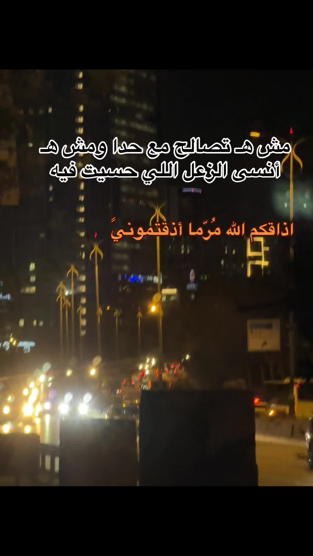 @ݺ،مـَيـرو👸🏻🎀؟