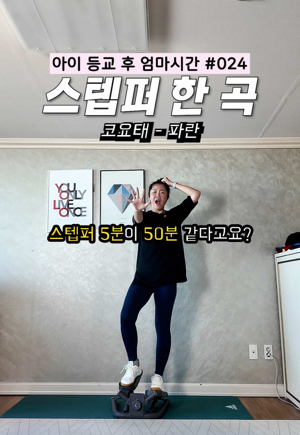 @정픽스랑 살빼댄스
