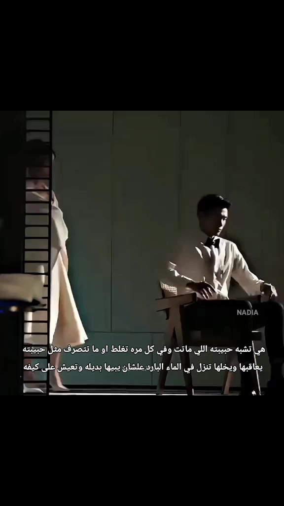 @ᴺᴬᴰᴵᴬ
