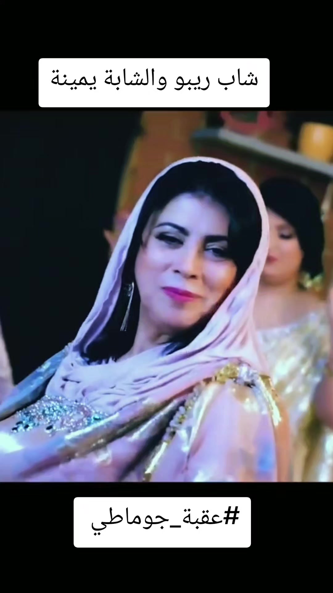@mertouhdjomati