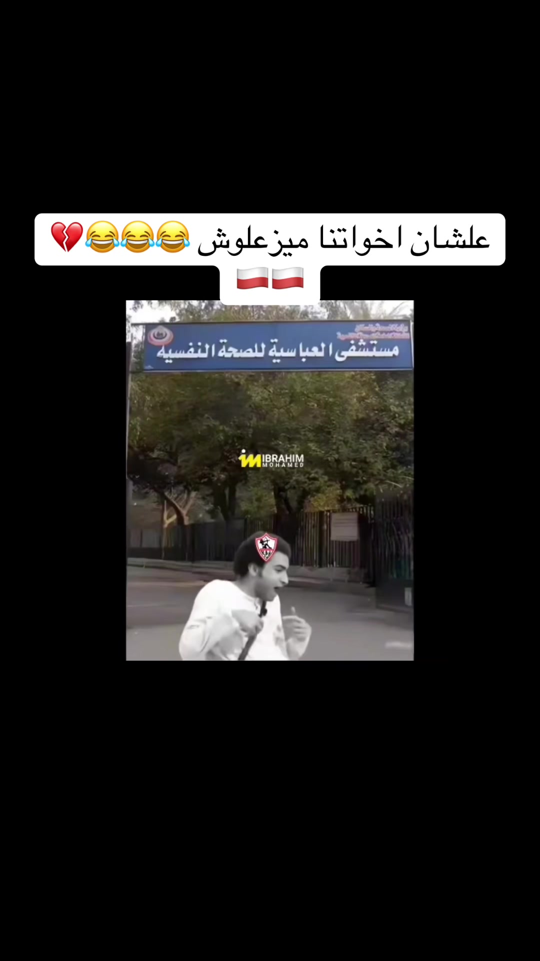 @Cap:(๐ธ๐ฆAtef๐ท๐ช๐ฌ)