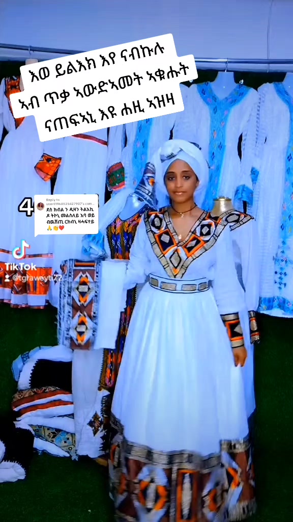 @እየሩስ የውበት ሳሎን &ሓበሻ ክዳውንቲ