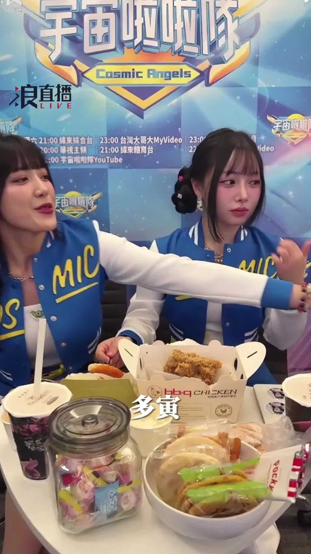 @浪LIVE直播