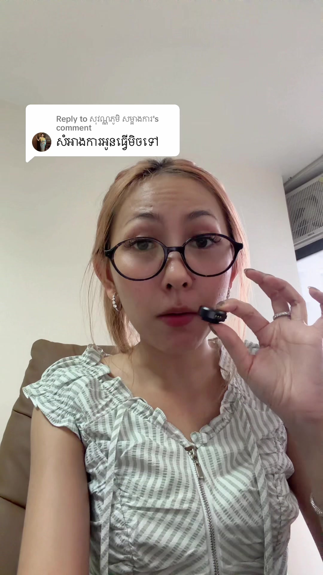 @Switching - ចម្លាស់