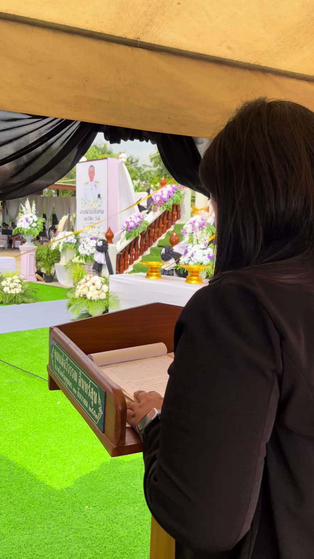 @ทองจันทร์ ศรีสุธรรม