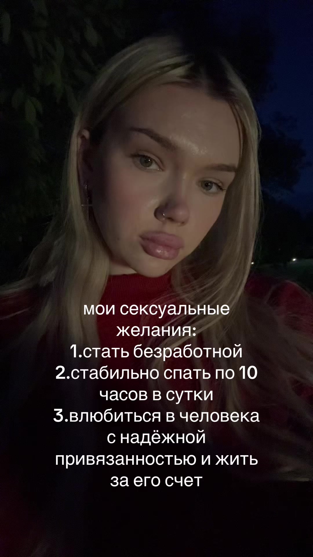 @ТГК:погань