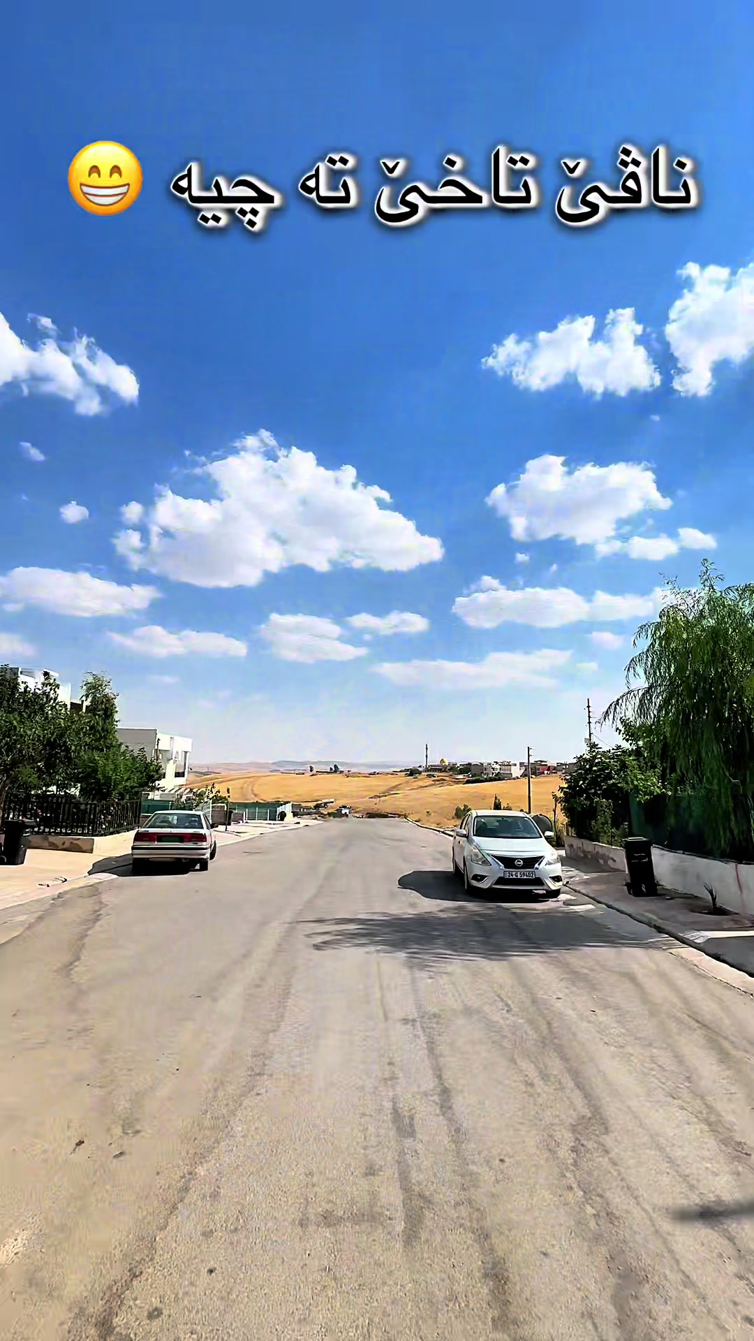 @﮼جاف﮼كه ﮼سك