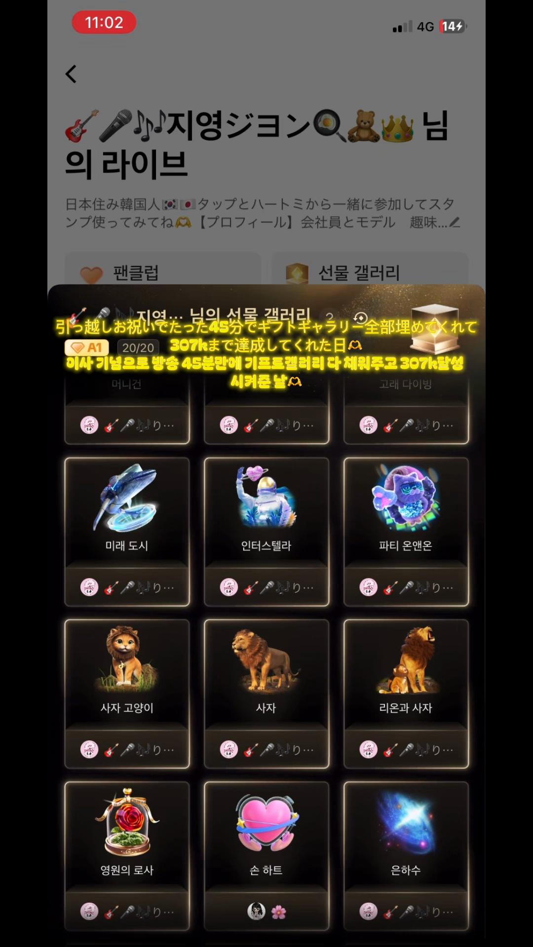 @๐ธ๐ค๐ถ์ง์ใธใจใณ๐ณ๐งธ๐