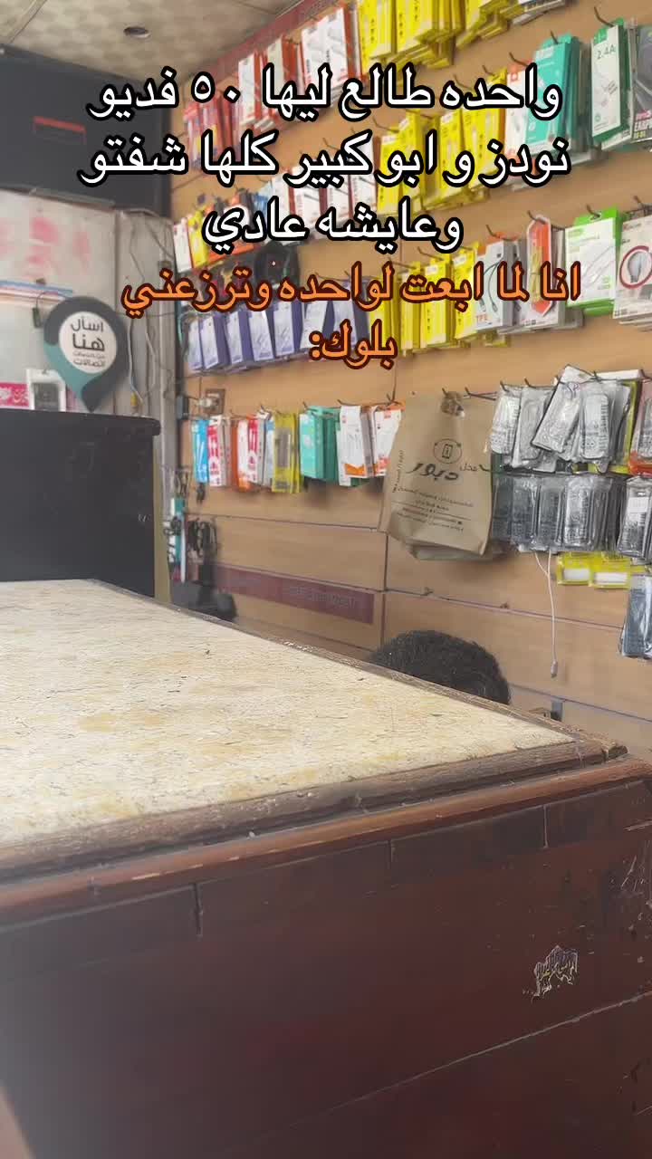 @جبسكي محظور دلوقتي