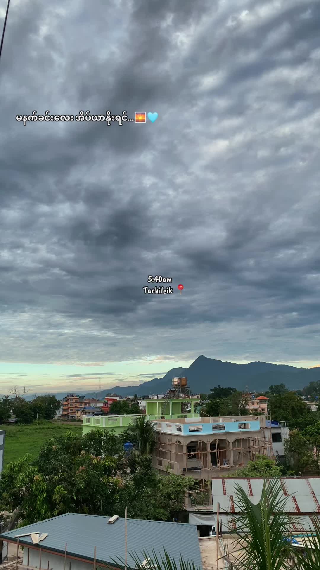 @𑣲𝗞𝘆𝗶