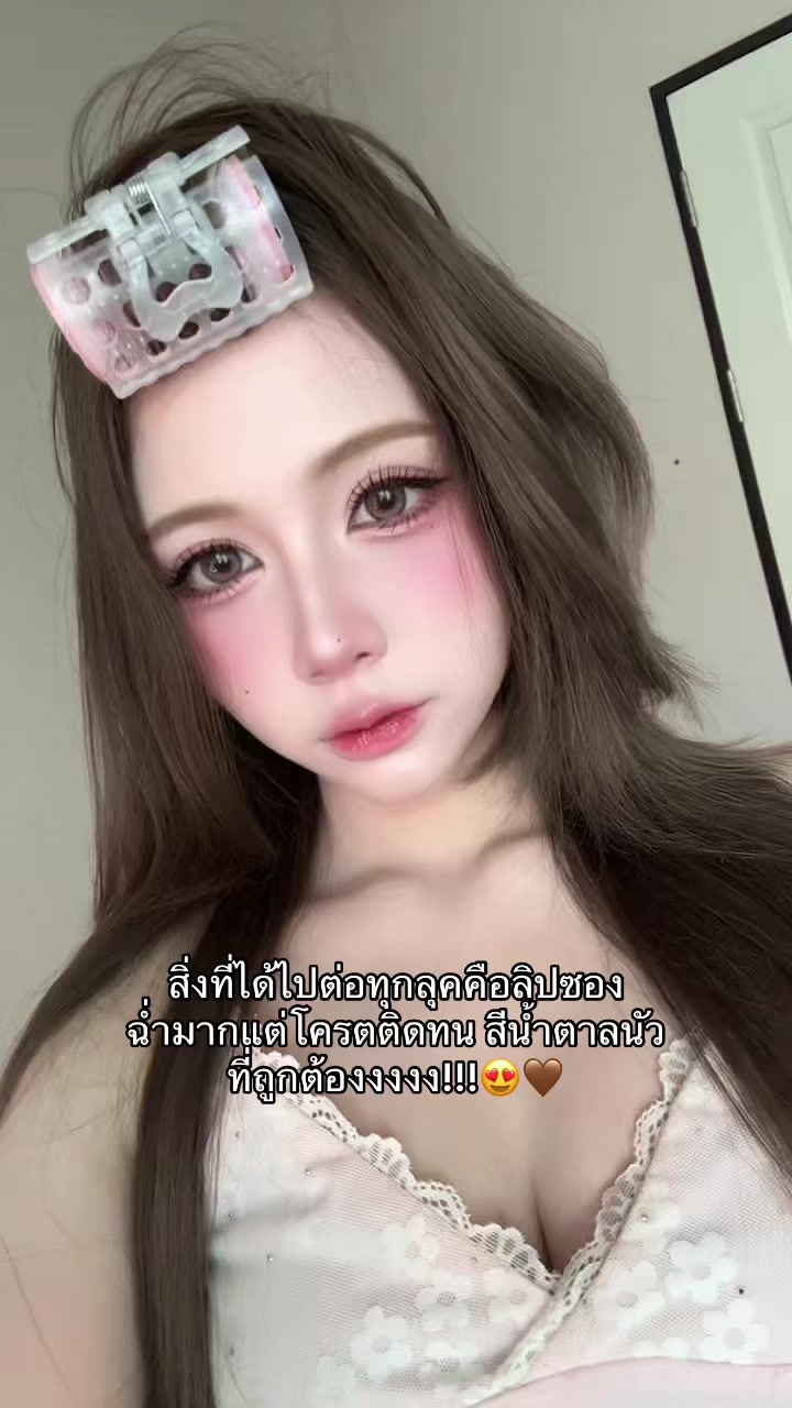 @ชีเกรซ