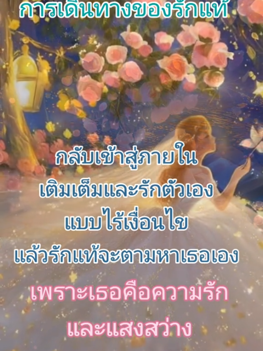 @Angel of light_888