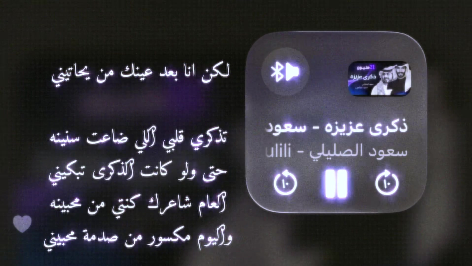 @وهَـم ؟