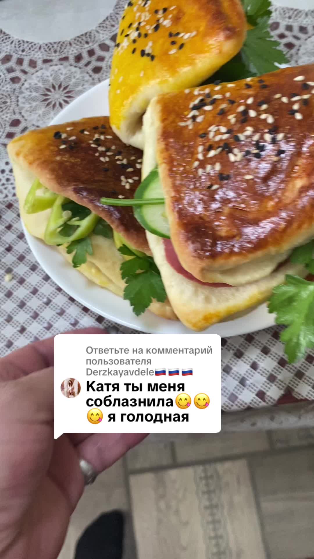@🌹Екатерина🌹