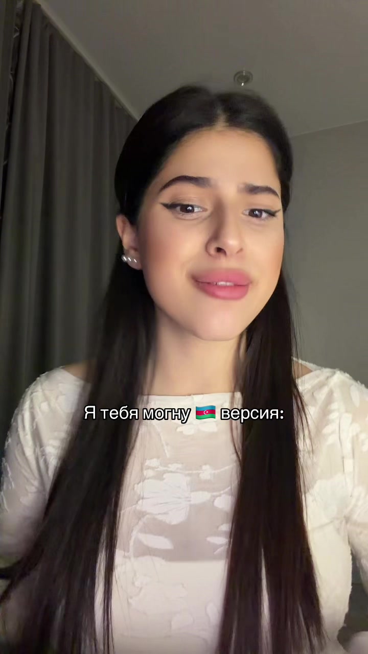 @ЛАМИЯ🇦🇿тгк: Miyala