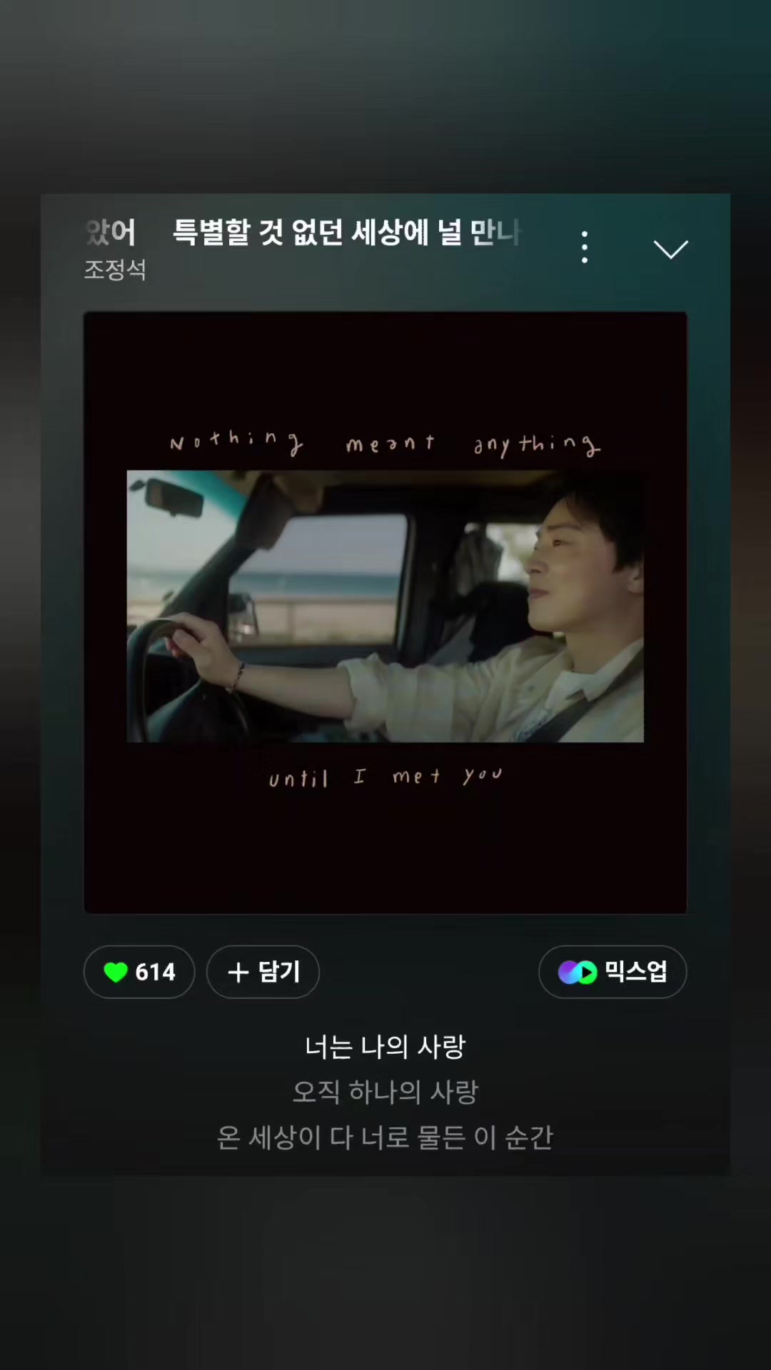 @별_달래