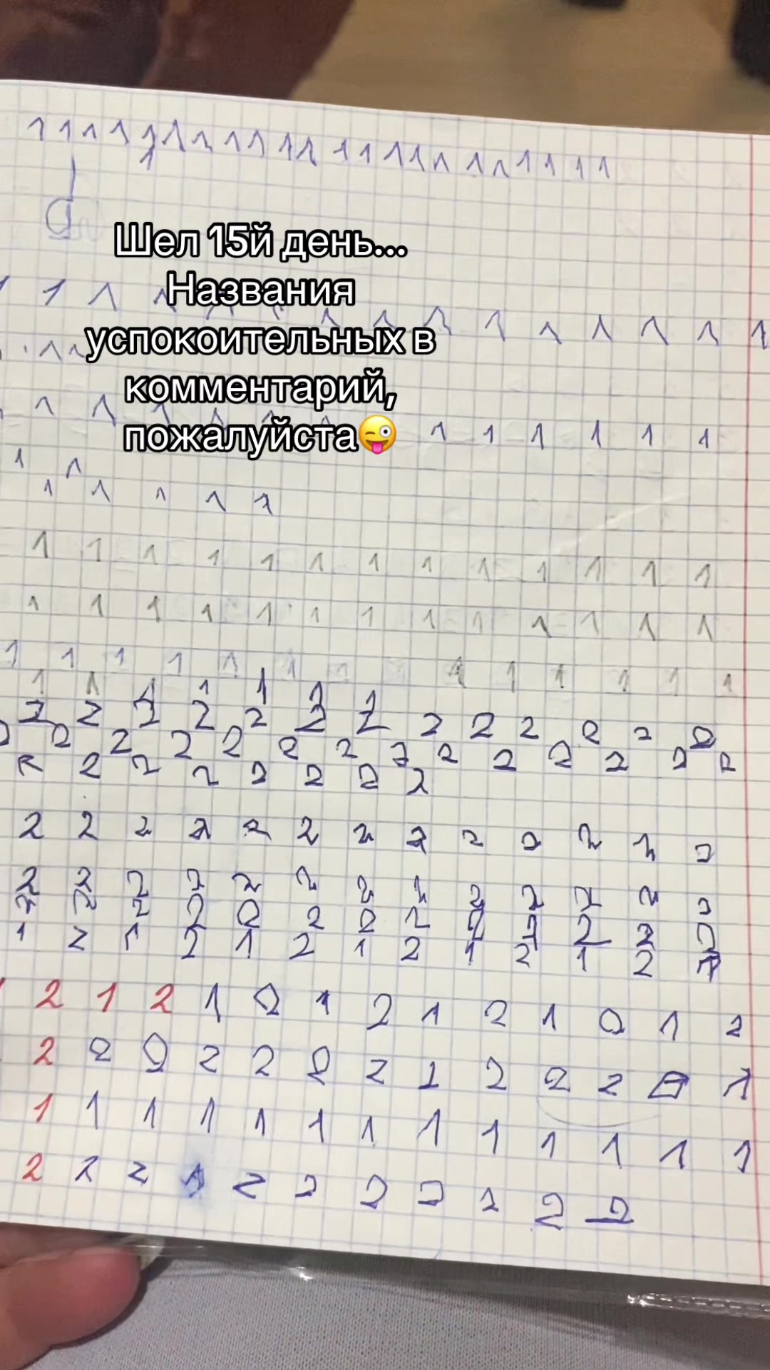 @🌹Екатерина🌹