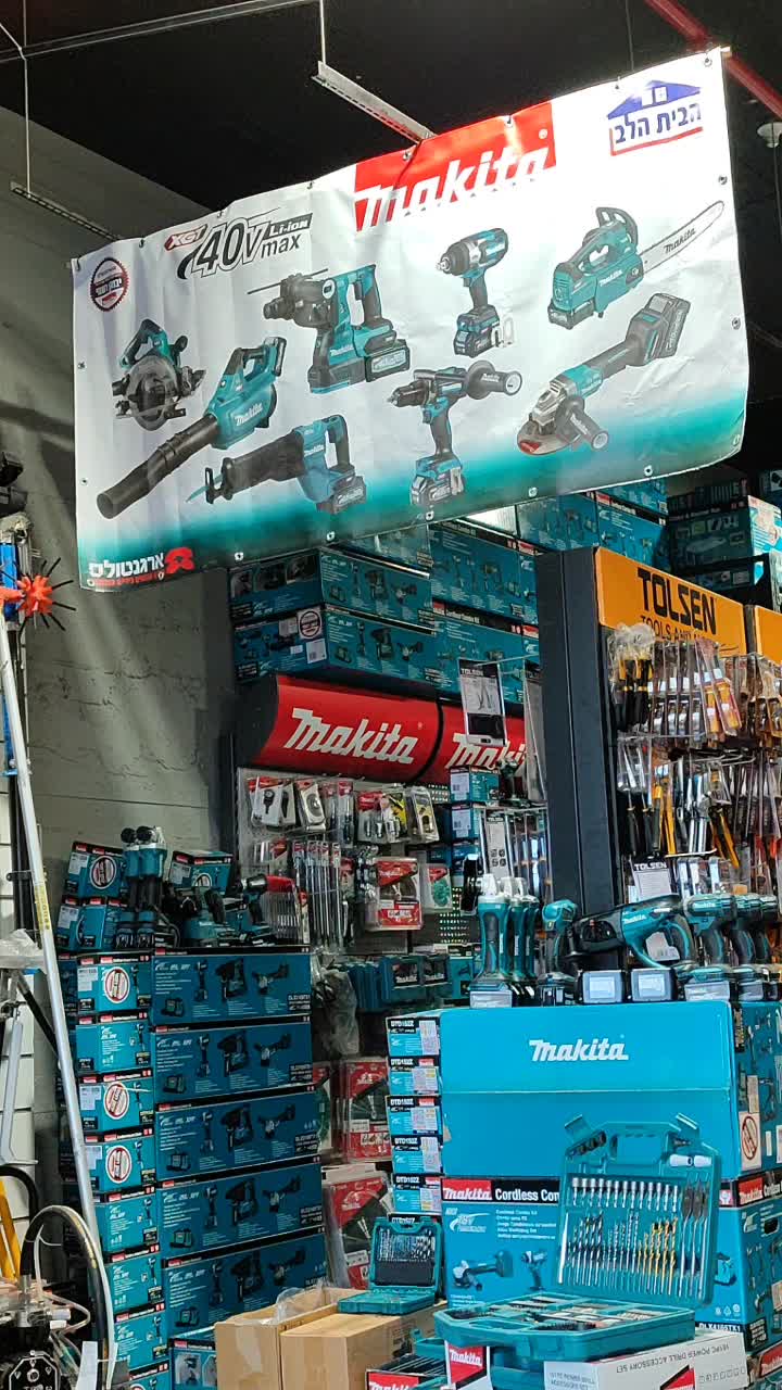 @شركه البيت الأبيض لمواد البناء