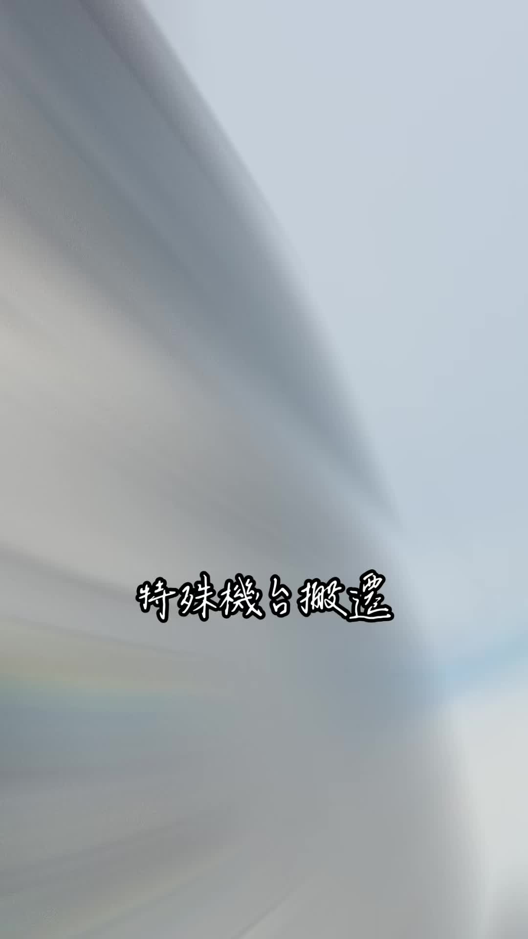 @抖陣聯盟/741殺豬🐻
