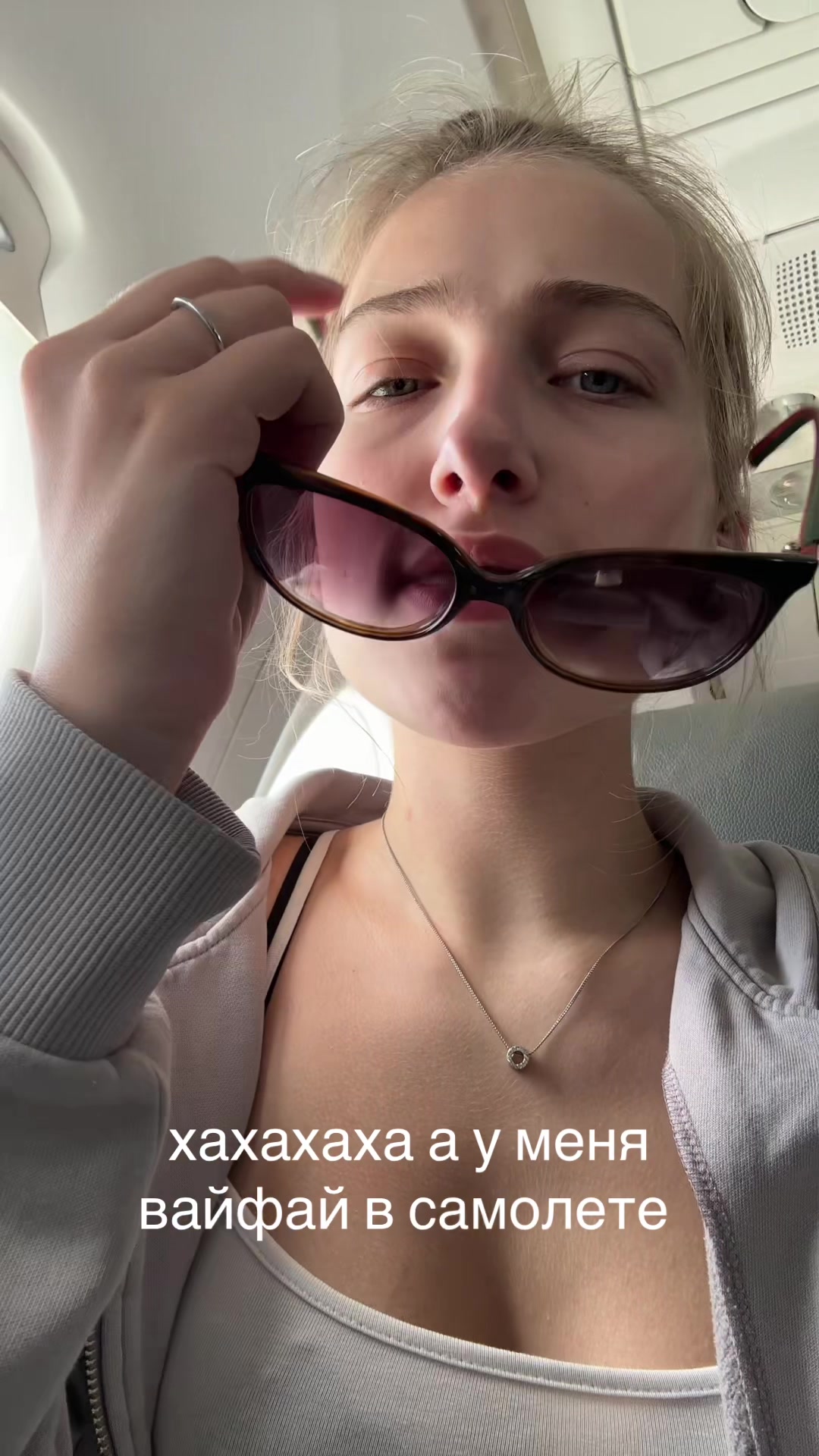@я васипл