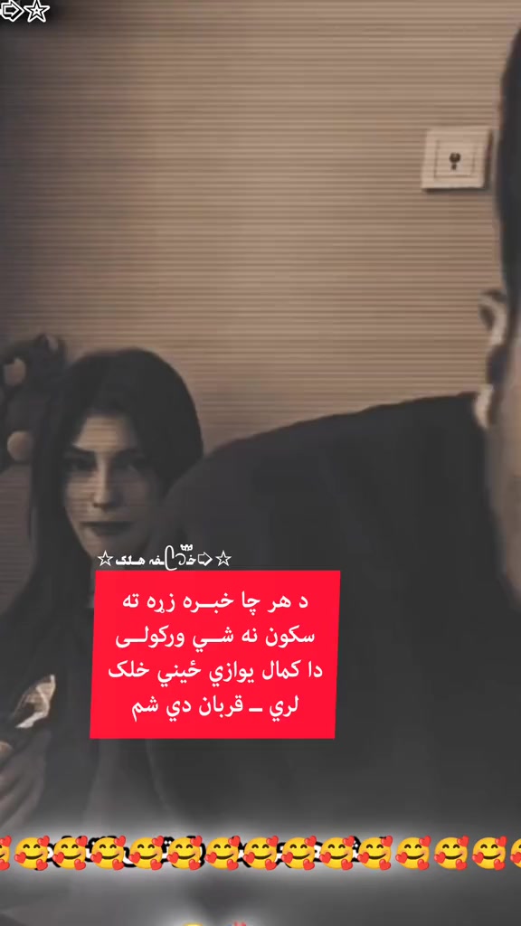 @علی حیدر