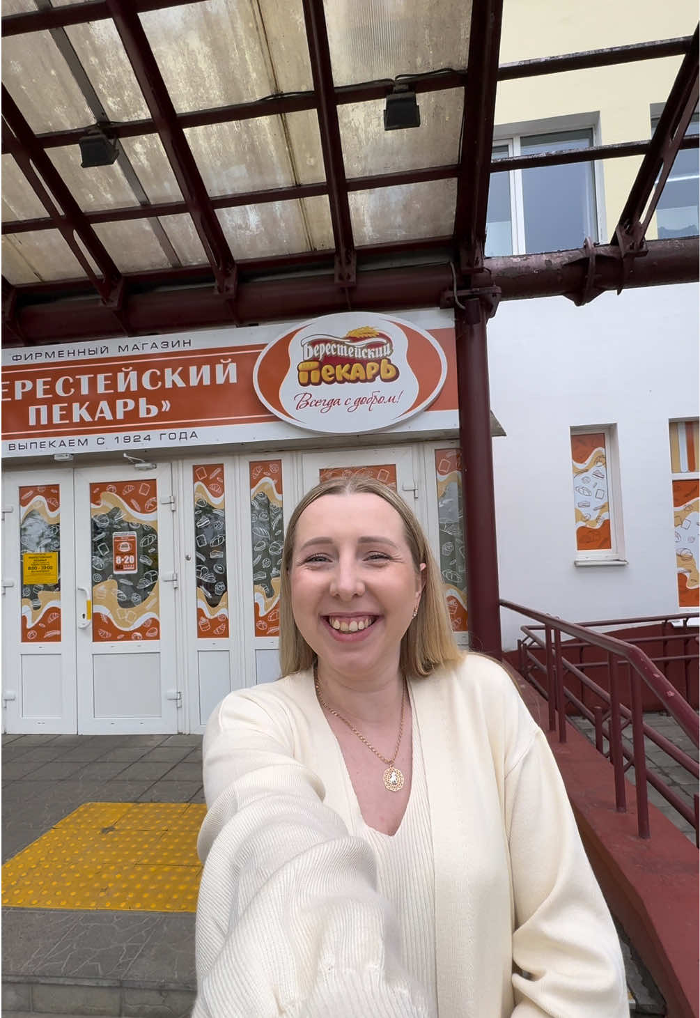 @Яна Вербицкая