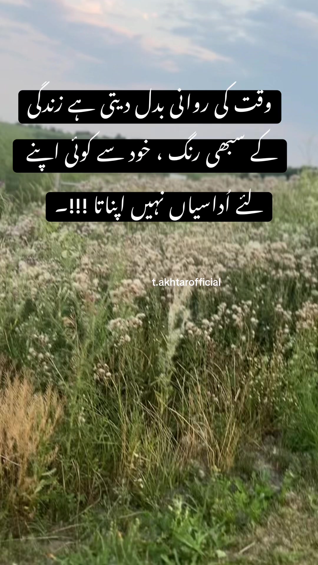 @T.Akhtar Official