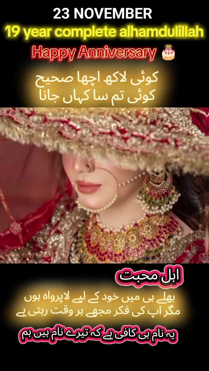 @shanaya