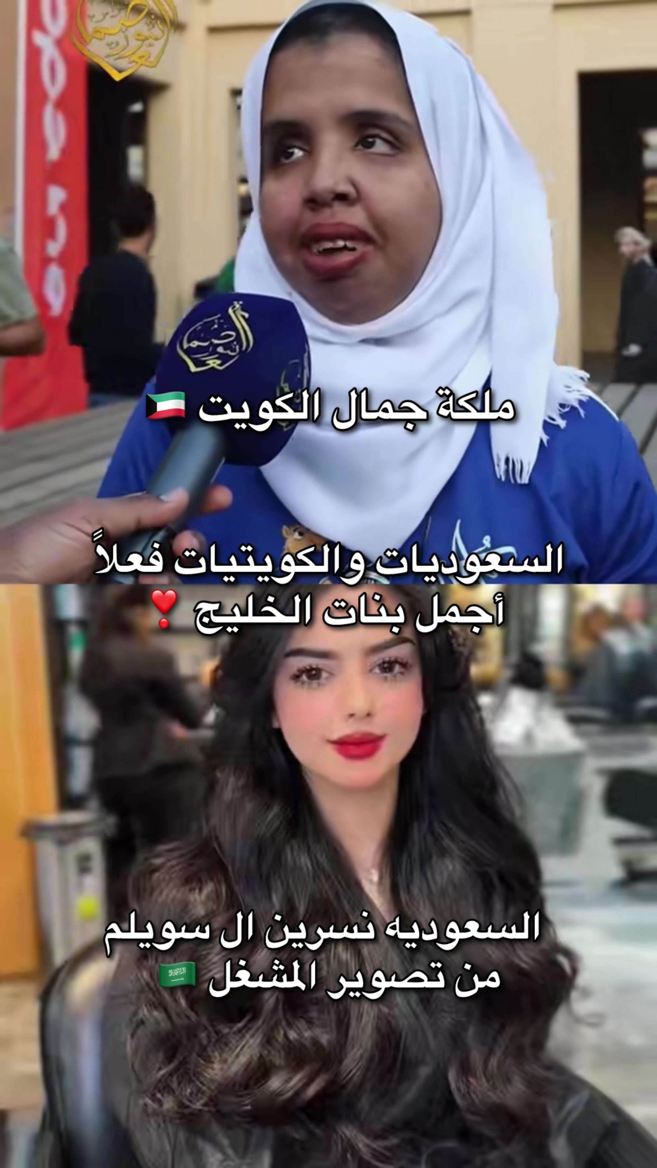 @شهد