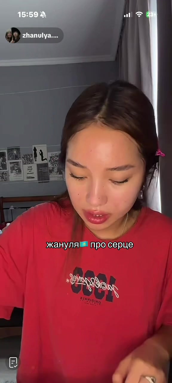 @жануля🇰🇿