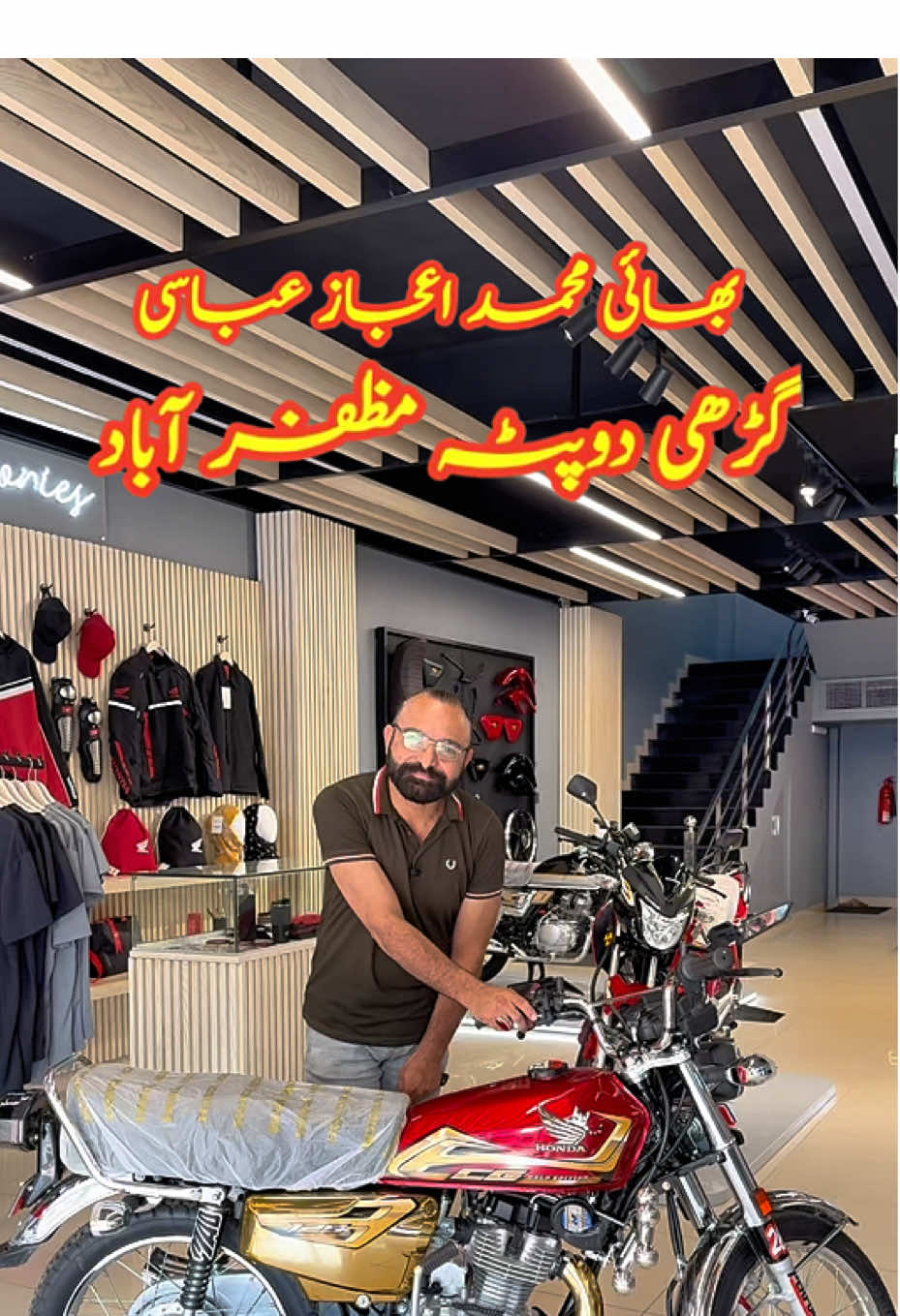 @Shahbaz Khan Jhelum