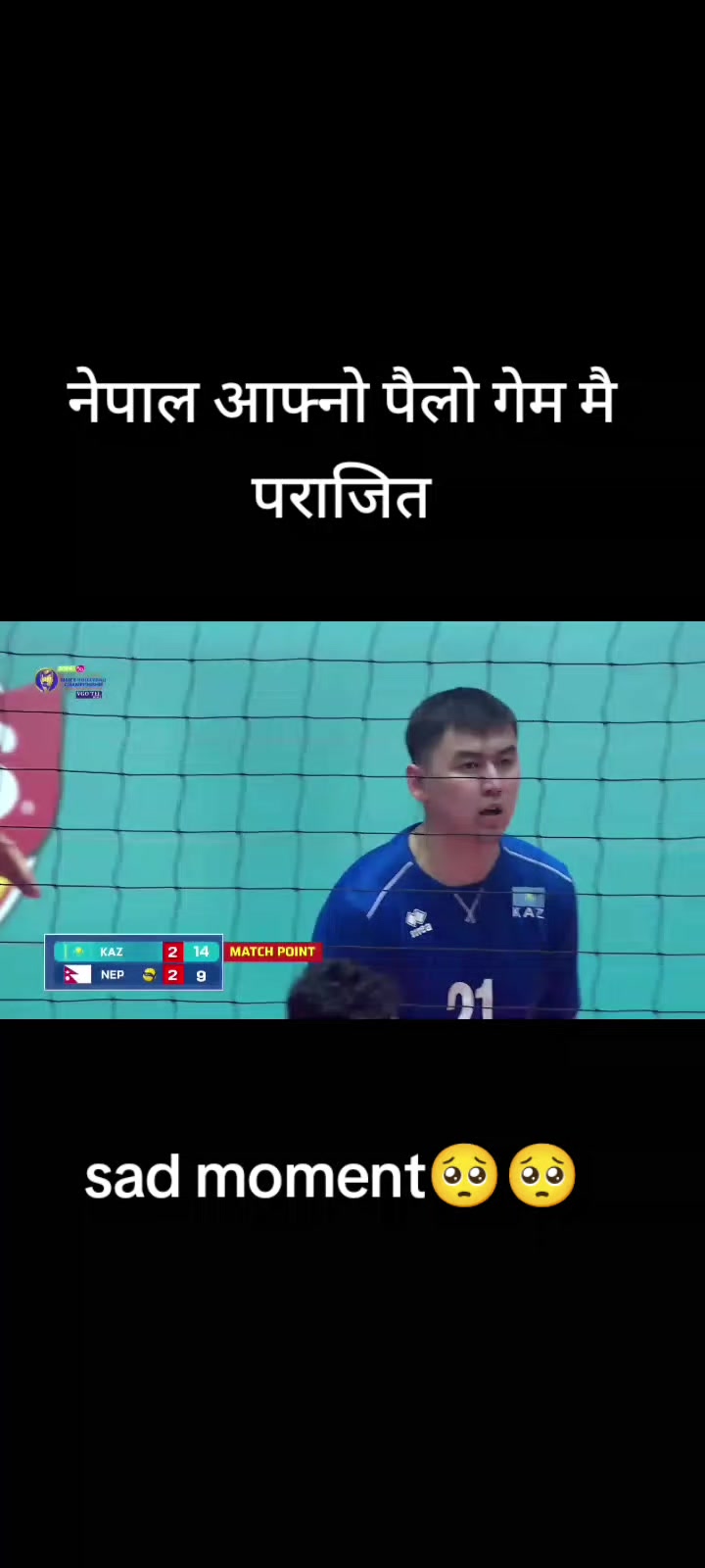 @volleyball vibes🔥🔥