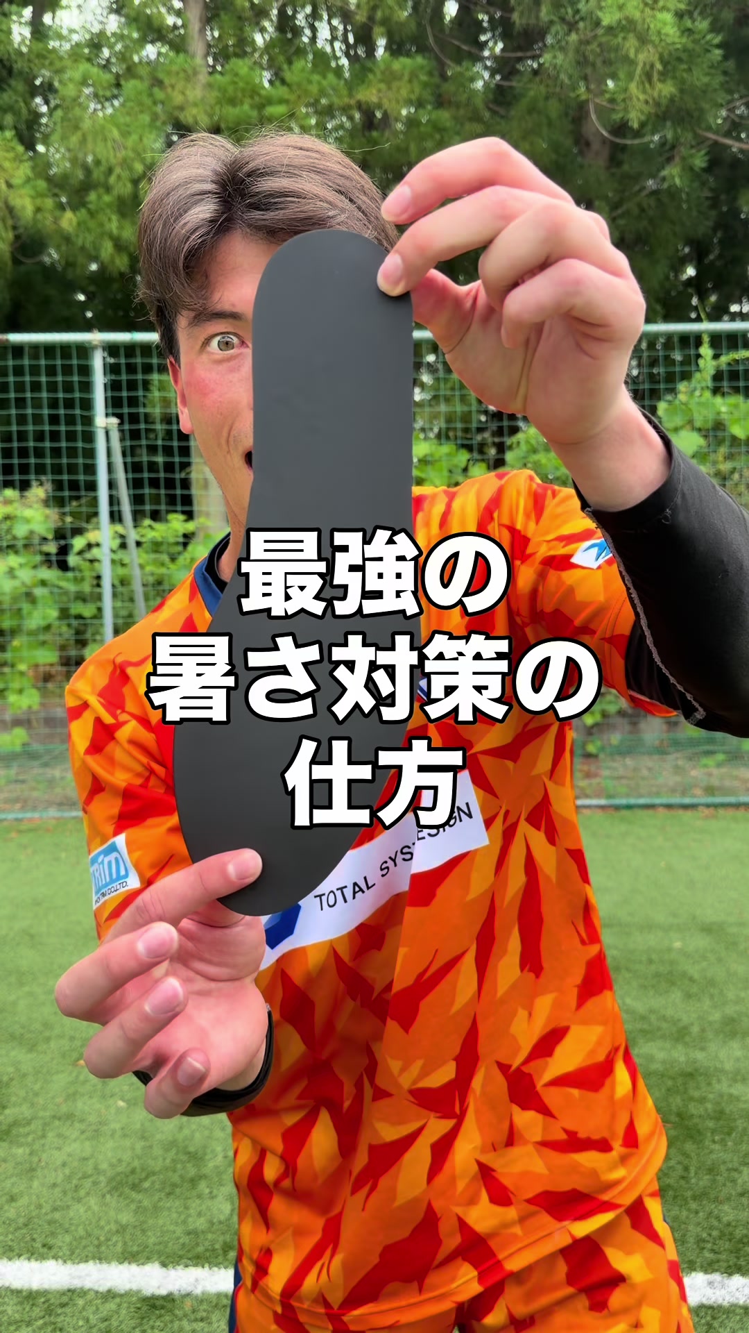 @Jam(ジャム)【和製エデルソン】