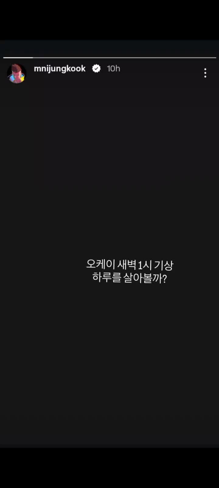 @Bangtanholic⟭⟬⁷