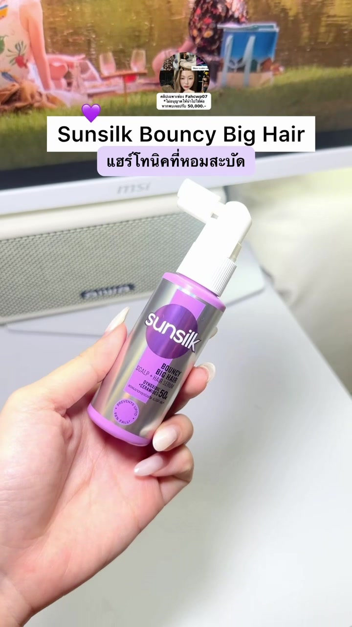 @fahcwp07