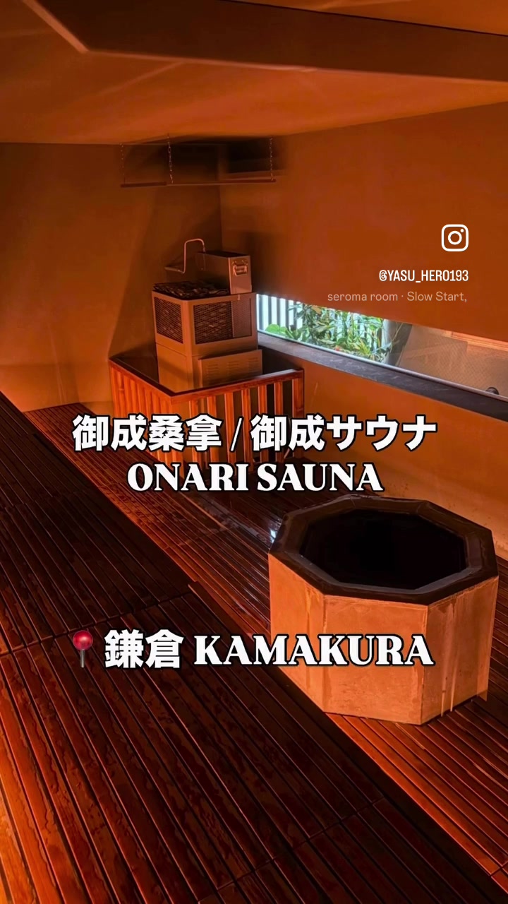 @象使い熱波師KOFIやす🌍