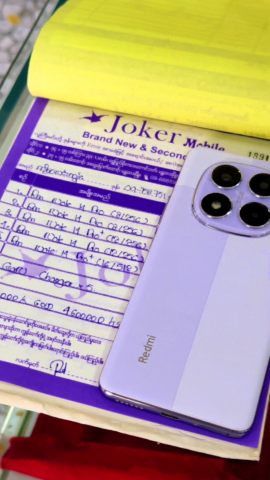 @Joker Mobile viber 09673868606