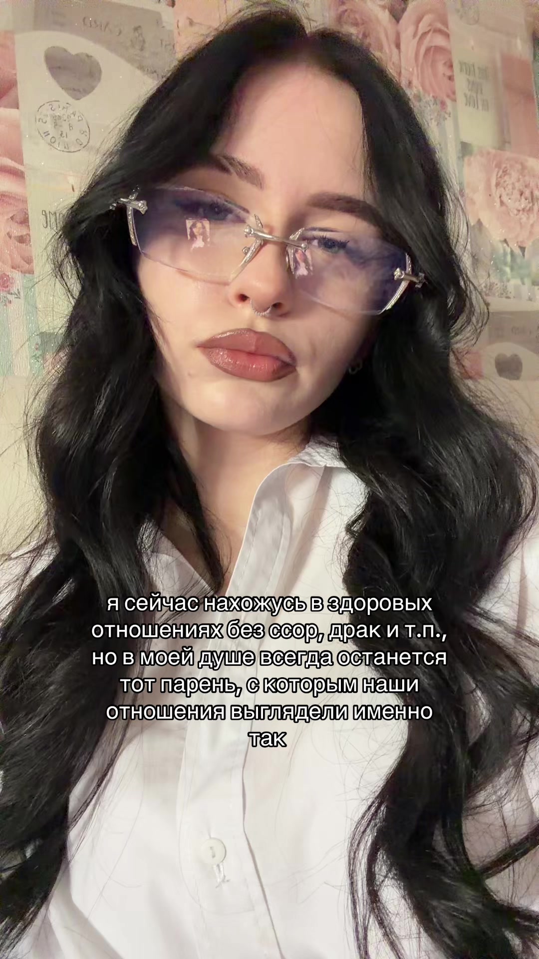 @давиша